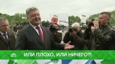 Или плохо, или ничего?! 08.05.2018