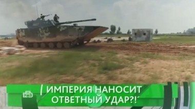 Империя наносит ответный удар?! 10.10.2016