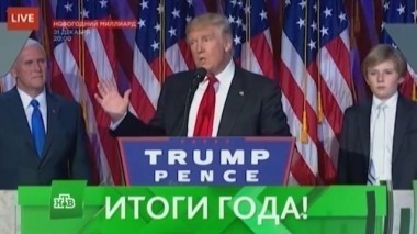 Итоги года! 30.12.2016