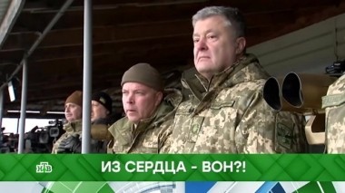 Из сердца - вон?! 11.12.2018