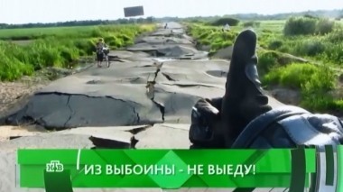 Из выбоины - не выеду! 18.04.2016