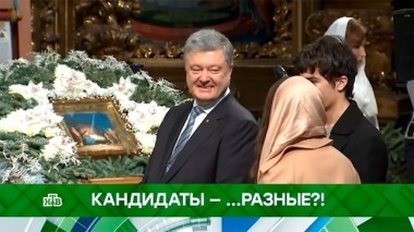Кандидаты - ... разные?! 29.01.2019