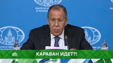 Караван идет?! 27.06.2019