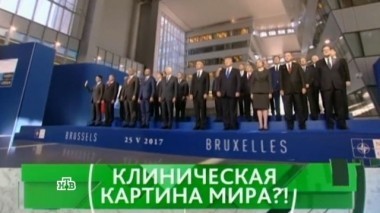 Клиническая картина мира?! 02.06.2017