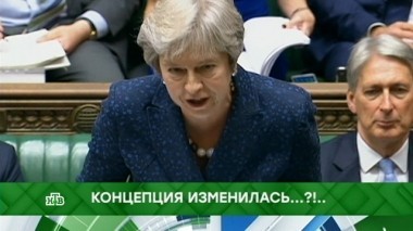 Концепция изменилась?! 14.09.2018