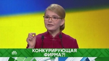 Конкурирующая фирма?! 23.01.2019