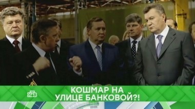 Кошмар на улице Банковой?! 16.01.2018