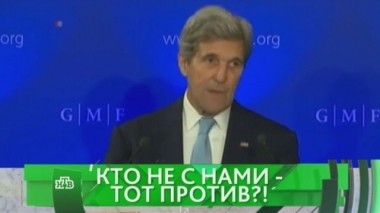 Кто не с нами - тот против? 06.10.2016