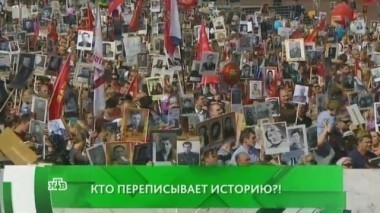 Кто переписывает историю? 04.04.2016