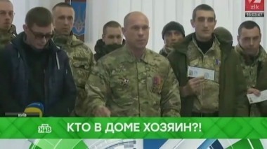 Кто в доме хозяин?! 08.12.2017
