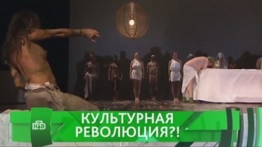 Культурная революция?! 22.06.2017