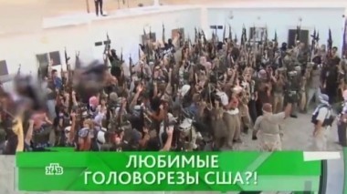 Любимые головорезы США?! 03.10.2016