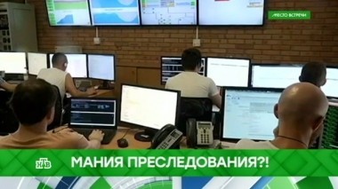 Мания преследования?! 29.06.2018