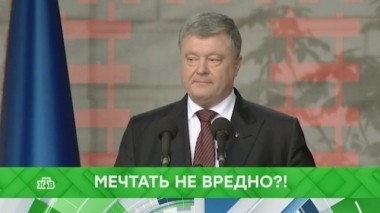 Мечтать не вредно?! 21.05.2018
