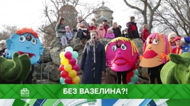 Без вазелина?! 18.12.2019