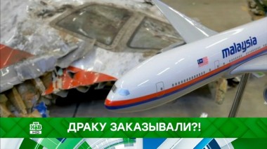 Драку заказывали?! 12.09.2019