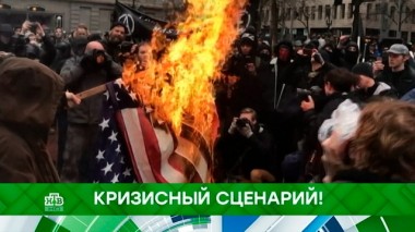 Кризисный сценарий! 04.10.2019