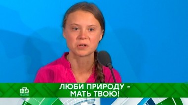 Люби природу &mdash; мать твою! 11.10.2019