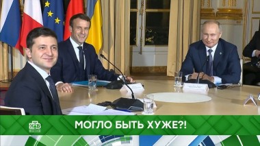 Могло быть хуже?! 10.12.2019