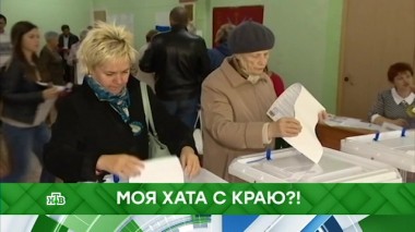 Моя хата с краю?! 25.10.2019