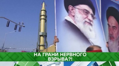 На грани нервного взрыва?! 20.01.2020