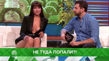 Не туда попали?! 20.11.2019