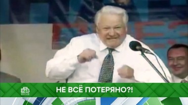 Не все потеряно?! 28.11.2019