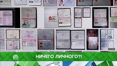 Ничего личного?! 17.08.2021