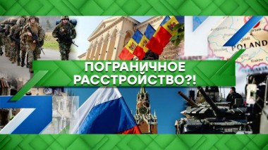 Пограничное расстройство?! 06.05.2022