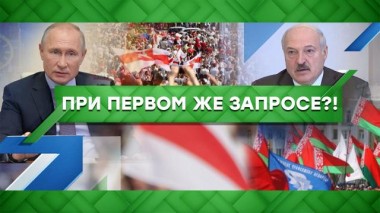 При первом же запросе?! 17.08.2020