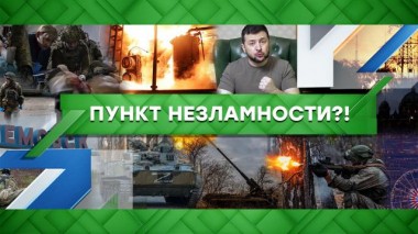 Пункт незламности?! 13.12.2022