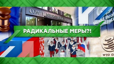 Радикальные меры?! 18.05.2022