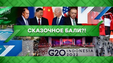 Сказочное Бали?! 15.11.2022