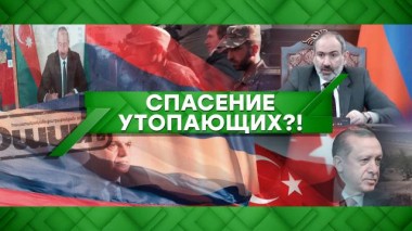 Спасение утопающих?! 22.12.2020