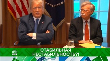 Стабильная нестабильность?! 11.09.2019