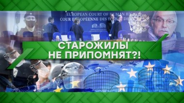 Старожилы не припомнят?! 18.02.2021