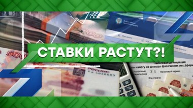 Ставки растут?! 16.01.2023