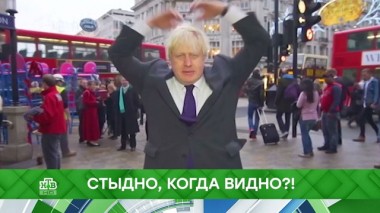 Стыдно, когда видно?! 26.11.2019