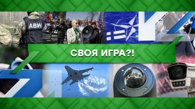 Своя игра?! 17.03.2023