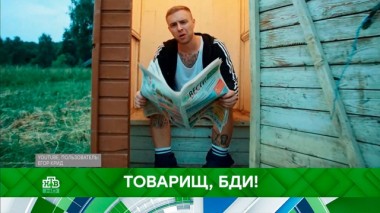 Товарищ, бди?! 29.11.2022