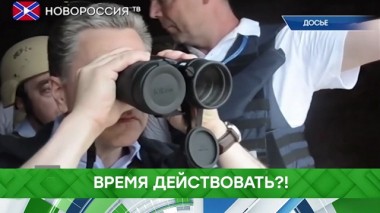 Время действовать?! 17.09.2019