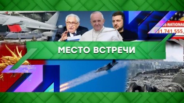 Выпуск от 12 мая 2023 года 12.05.2023