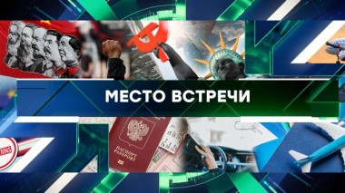 Выпуск от 12 сентября 2023 года 12.09.2023