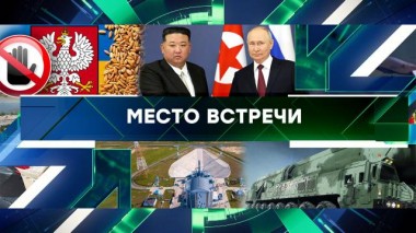Выпуск от 13 сентября 2023 года 13.09.2023
