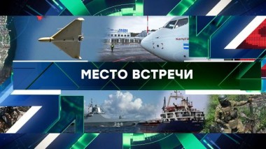 Выпуск от 14 августа 2023 года 14.08.2023