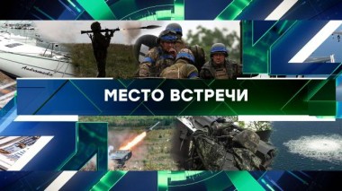 Выпуск от 14 июня 2023 года 14.06.2023
