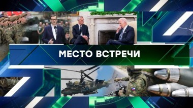 Выпуск от 15 июня 2023 года 15.06.2023