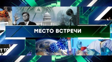 Выпуск от 15 сентября 2023 года 15.09.2023