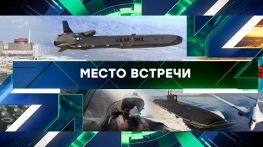 Выпуск от 16 июня 2023 года 16.06.2023
