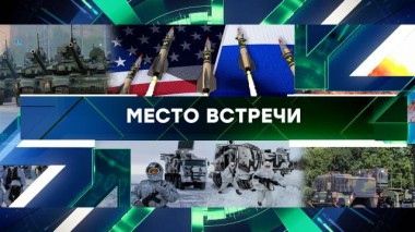 Выпуск от 17 мая 2023 года 17.05.2023
